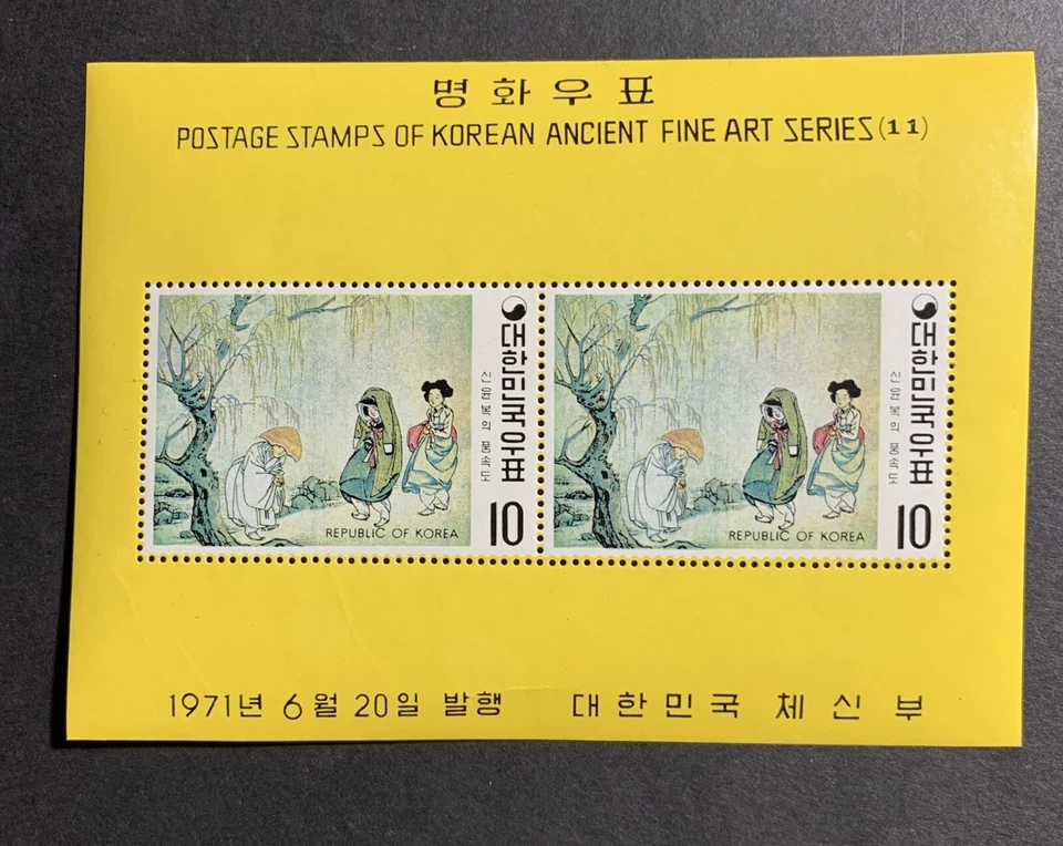 Korea SC #781a-783a & 785-786a. 1971 Shin Yun-bok Souvenir Sheets. MNH - Image 2 of 4