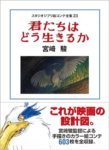 Sucesso de ?The Boy and the Heron? e outras notícias de anime e mangá