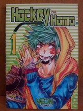 Manga Hockey Homo Band 1!  BL / 18+