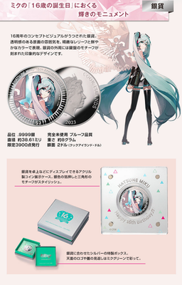 Hatsune Miku Happy 16th Birthday Official Color Silver Coin