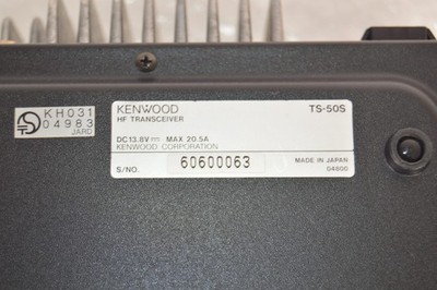 Kenwood TS-50S HF All Mode SSB/FM/AM/CW 100W Transceiver Tested W
