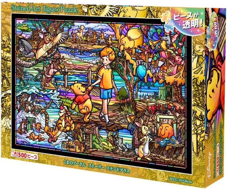TENYO - Dpg500-674 Puzzle Disney Tangled Raiponce Cadeau de fleurs - B