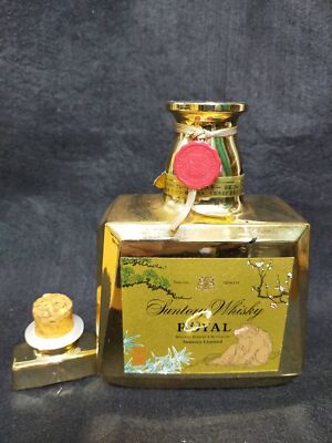 (leere) Suntory ROYAL Japanese Zodiac Monkey Gold Flasche aus Japan Selten 日本