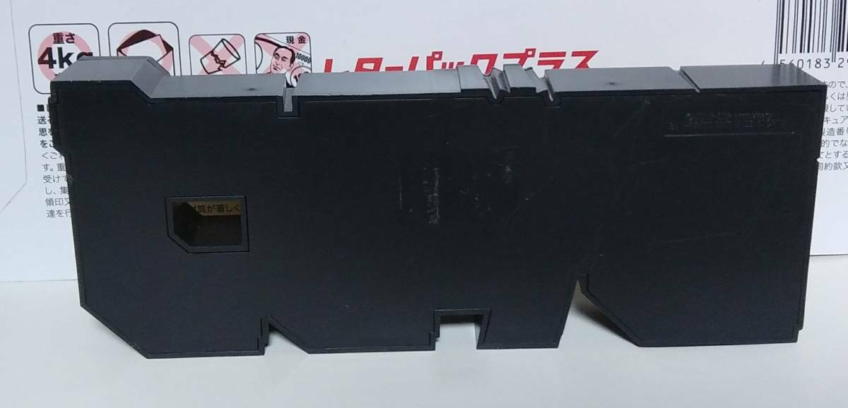 Jump Logo Kikaku Weekly Shonen Jump 50th Anniversary Yellow Figure