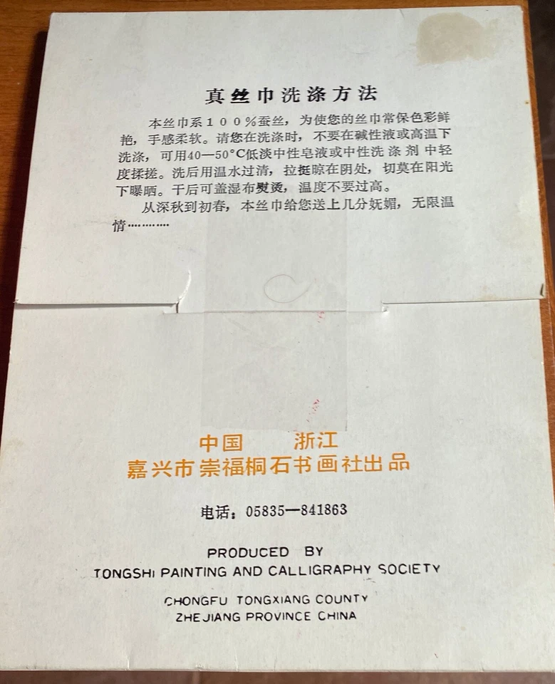 New in Package Tongshi chinese silk handdrawing scarf 100" silk 31"x31" Foto 3 de 4