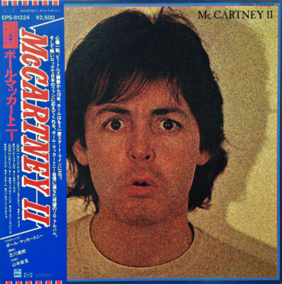 Paul McCartney - McCartney II / VG / LP, Album, Gat | eBay
