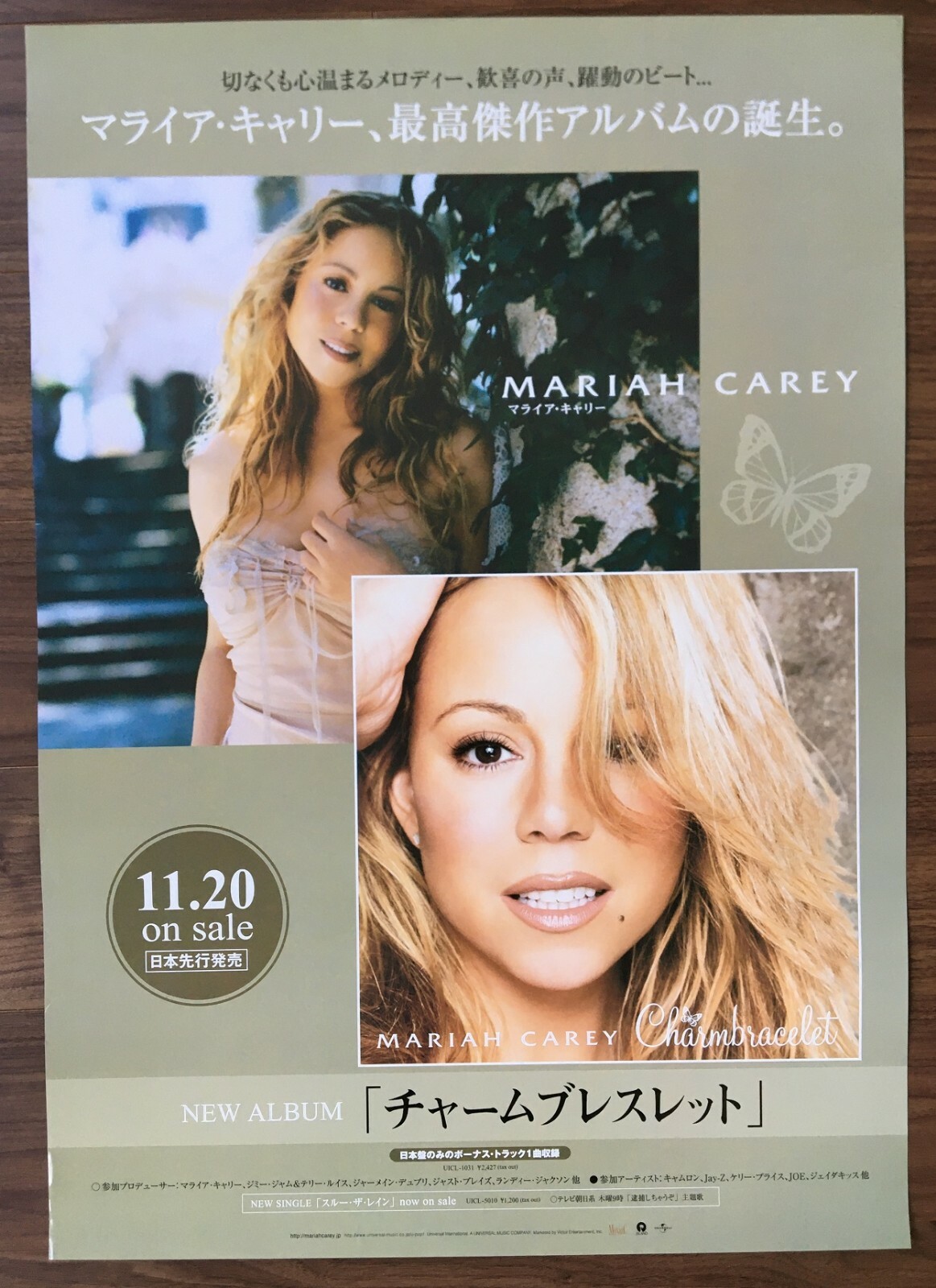 MARIAH CAREY BUTTERFLY POSTER