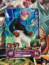 Trunks UGM3-032 C Super Dragon Ball Heroes Mint Card SDBH