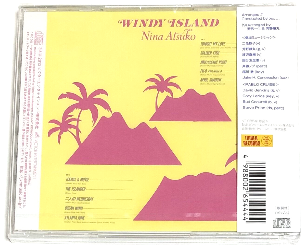 LIGHTERS / swim in the milk レコード お得】 swim (LP)/LIGHTERS/2021.11.27「レコードの日 milk the