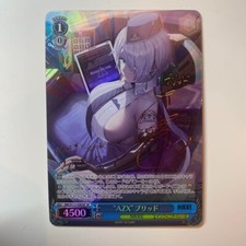 Signed Brid SP Foil Weiss Schwarz NIKKE NIK/S117-090SP Japanese