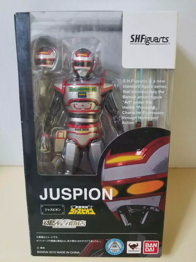 Kb10 S.h.figuarts Kyojuu Tokusou Juspion Action Figure Bandai Tamashii  Nations for sale online