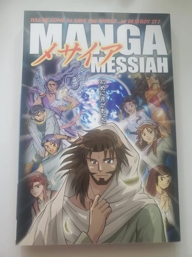 Manga Messiah Book by Hidenori Kumai