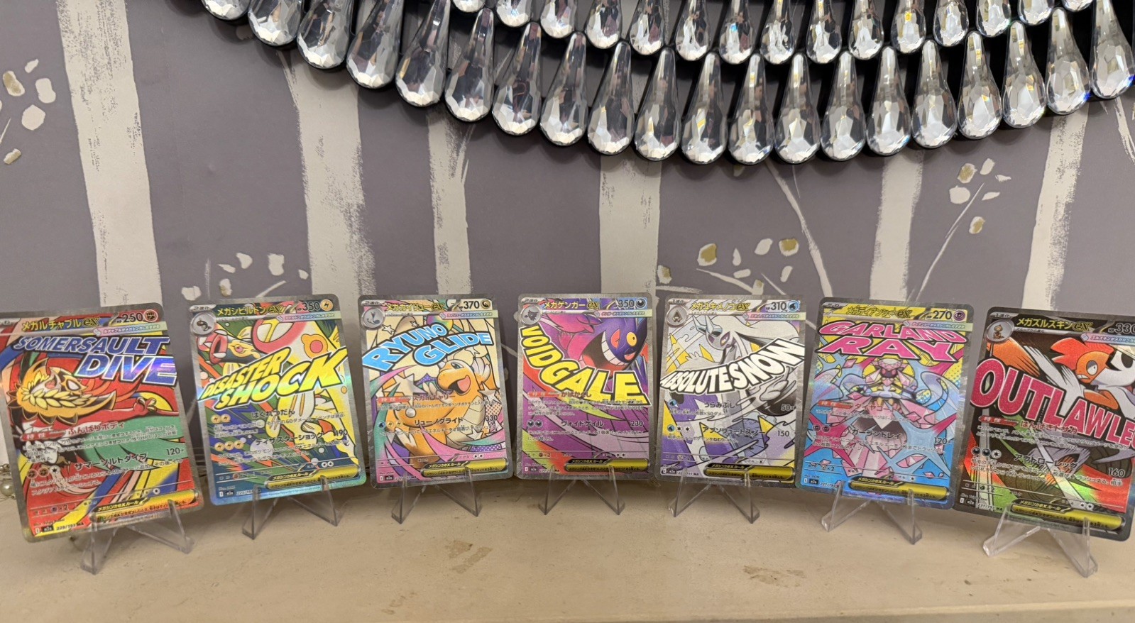 Pokemon Japanese ex Full Art Bundle Gengar Dragonite Absol 7 Card - MINT