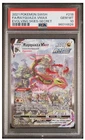PSA 10 2021 Rayquaza VMAX Alt Art  Pokemon SWSH Evolving Skies 218/203 GEM MINT