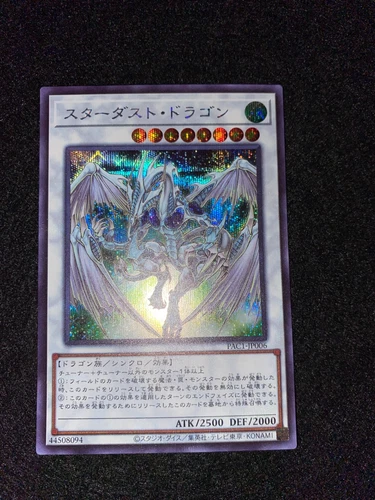Yugioh Stardust Dragon PAC1-JP006 Secret Rare Japanese