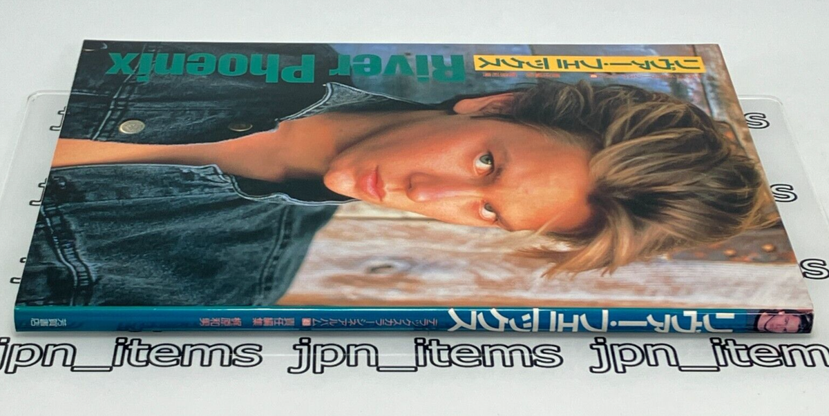 River phoenix Deluxe Color Cine Album 49 Photobook 1993 OOP River phoenix Deluxe Color Cine Album 49 Photobook 1993 OOP