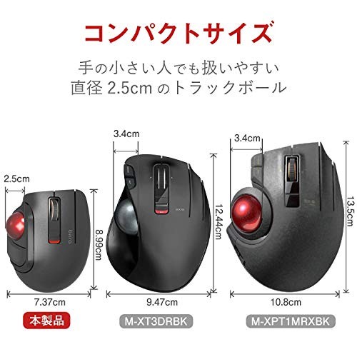 ELECOM Mouse trackball S Size Small Thumb 5 Button bitra - Afbeelding 2 van 5