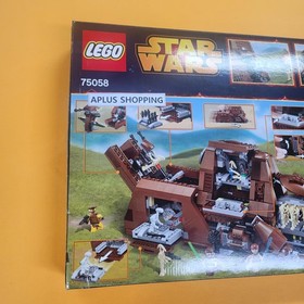 Lego 75058 Star Wars MTT 954pcs - SEALED