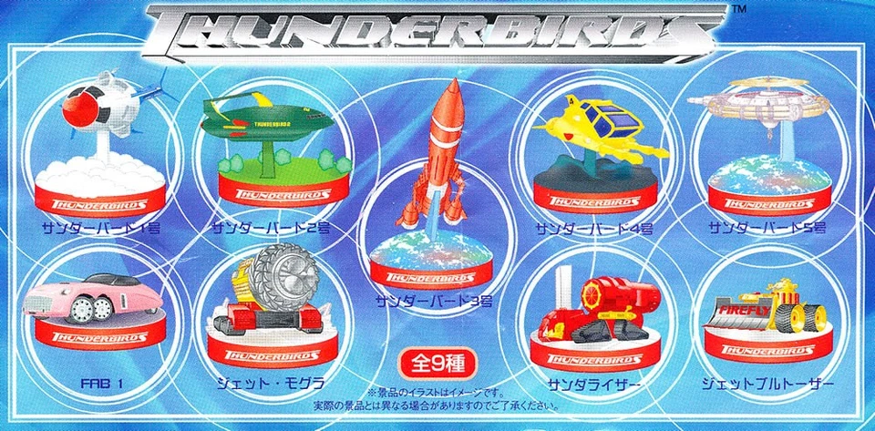 Figura Colección Vehículo Thunderbird 4 Thunderbirds Japón Importación VENDEDOR DE EE. UU. Foto 3 de 4