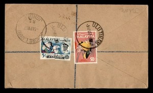 DR WHO 1967 MALAYSIA ULU TIRAM REGISTERED TO JOHORE BAHRU R82051