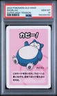 2023 POKEMON OLD MAID SUPER HIGH TENSION SNORLAX PSA 10