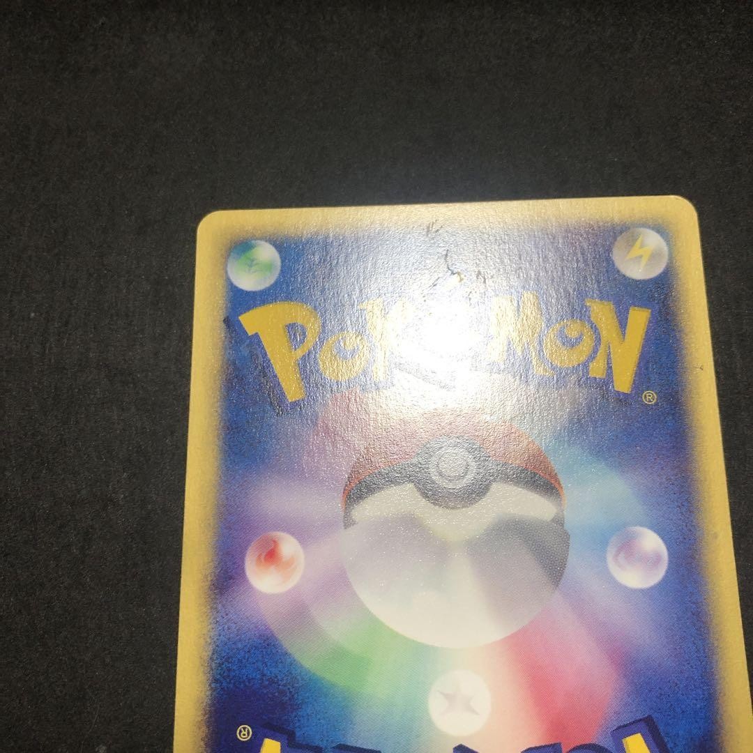 Picture 4 of 5