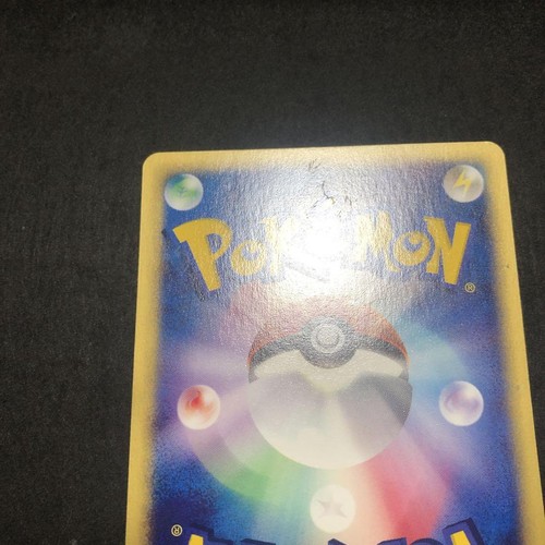 Japanese Umbreon e-Series 067/092 The Town on No Map Pokémon Card - Picture 4 of 5
