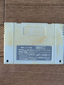 Super Famicom SFC Game Cartridge Lot of 3 Japan Import Untested AS-IS Junk
