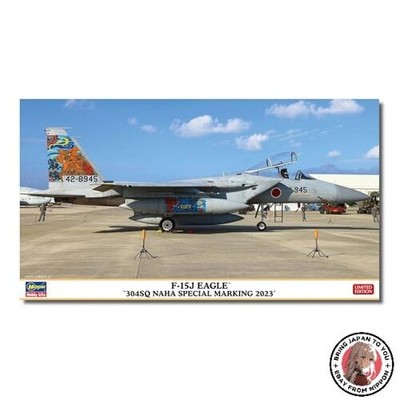 NEW Hasegawa 120116 Model Kit  Multi-Colour