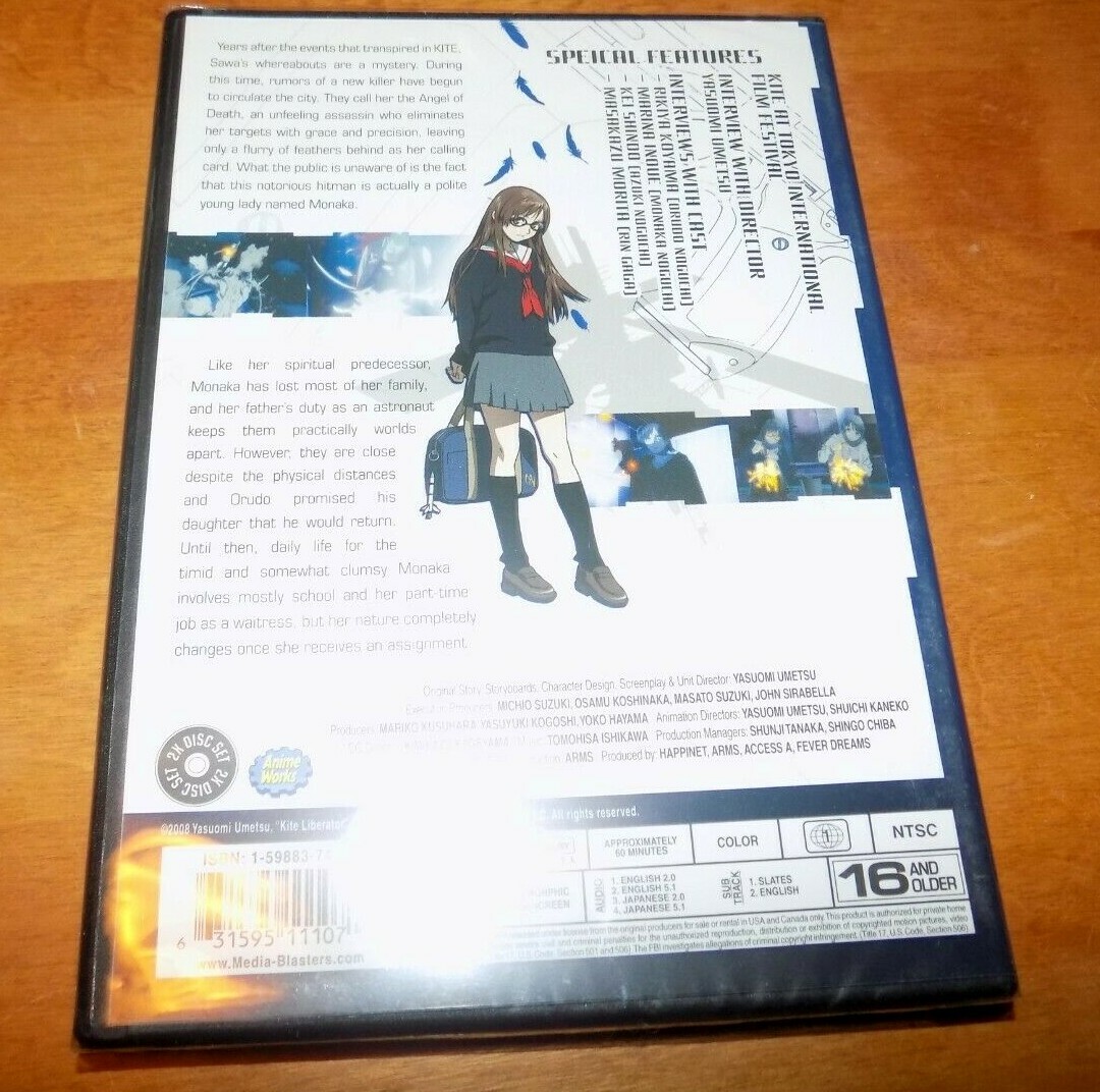 KITE LIBERATOR SPECIAL EDITION Anime Thriller 2-DISC DVD SET