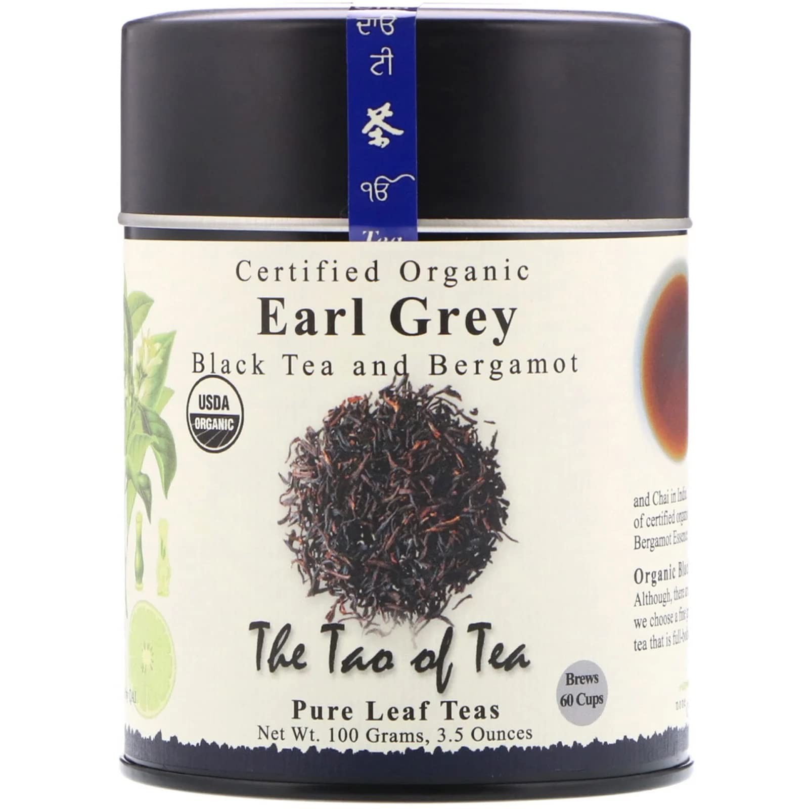 3.5 Ounce Black Tea Leaves With Bergamot Essence