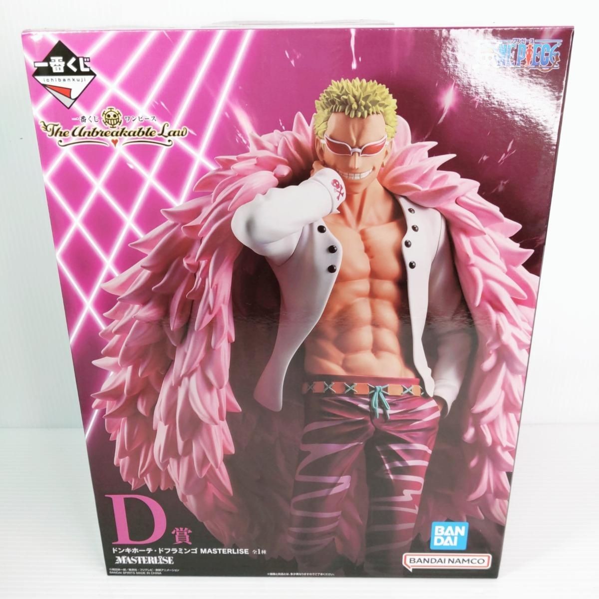 Ichiban Kuji One Piece The Unbreakable Law D Prize Doflamingo