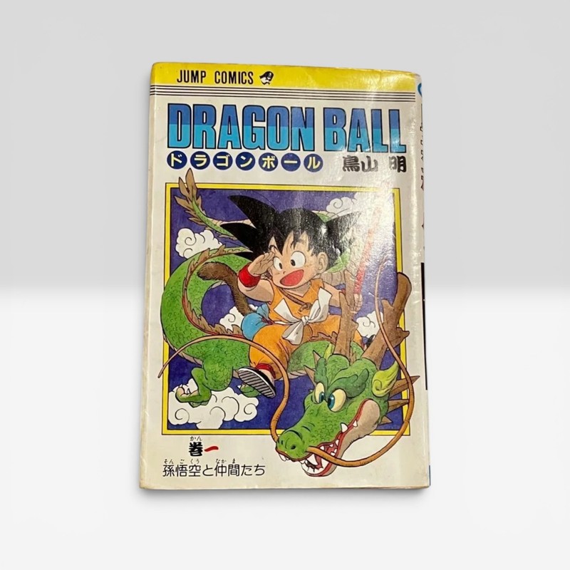 Dragon Ball Comic Vol.1 1st Print Edition 1985 Manga Akira Toriyama Japanese