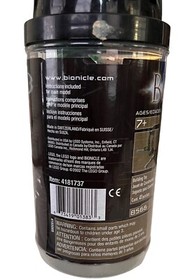 WoW~ Lego Bionicles # 8466 Onua Nuva Toa 100% Complete in Canister & Manual
