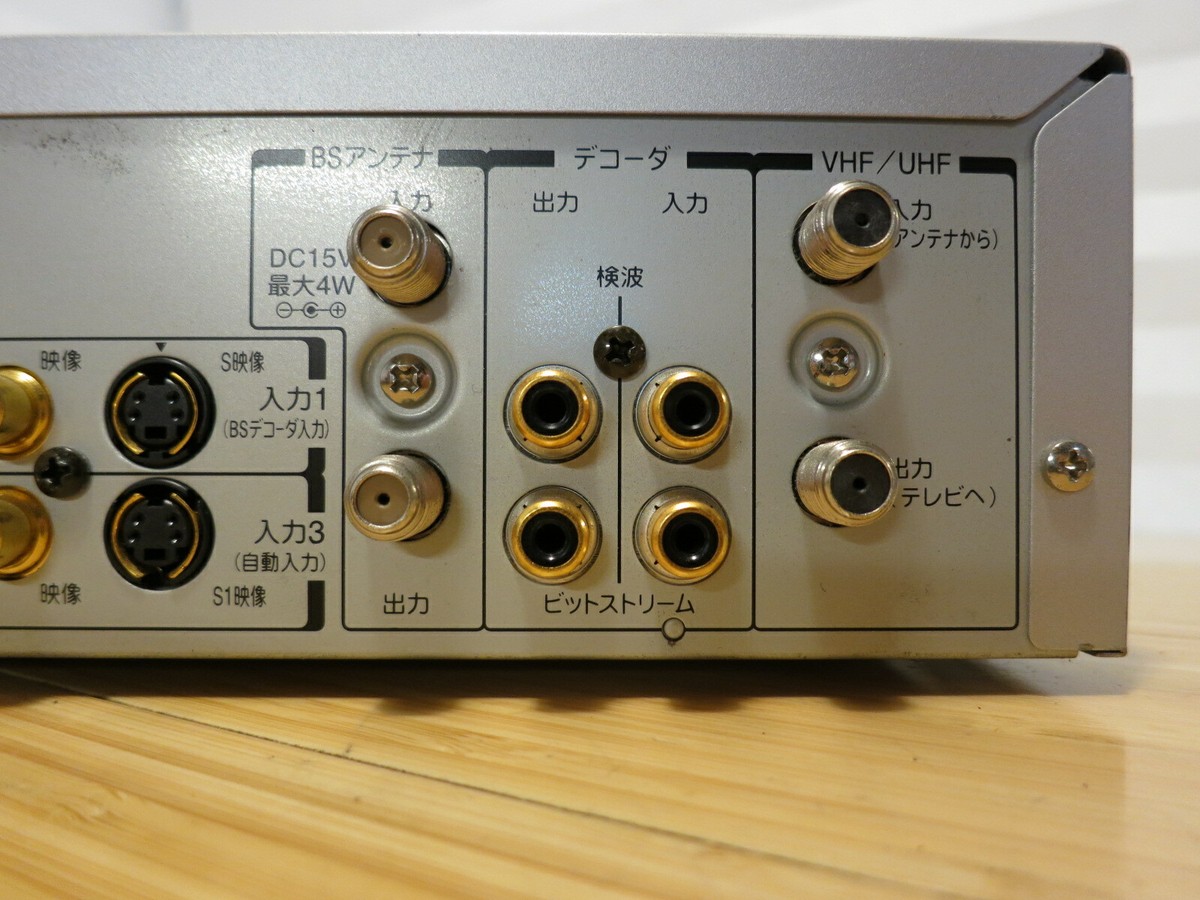 Toshiba RD-XS31 HDD DVD Recorder Player No Remote - Japanese Text