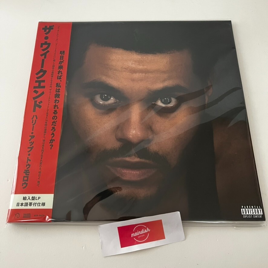 The Weekend Hurry Up Tomorrow Retail Exclusive Vinyl Limited LP