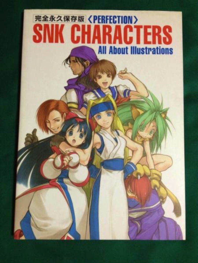 SNK characters all about illustrations … SNK characters all about illustrations … SNK CHARACTERS All