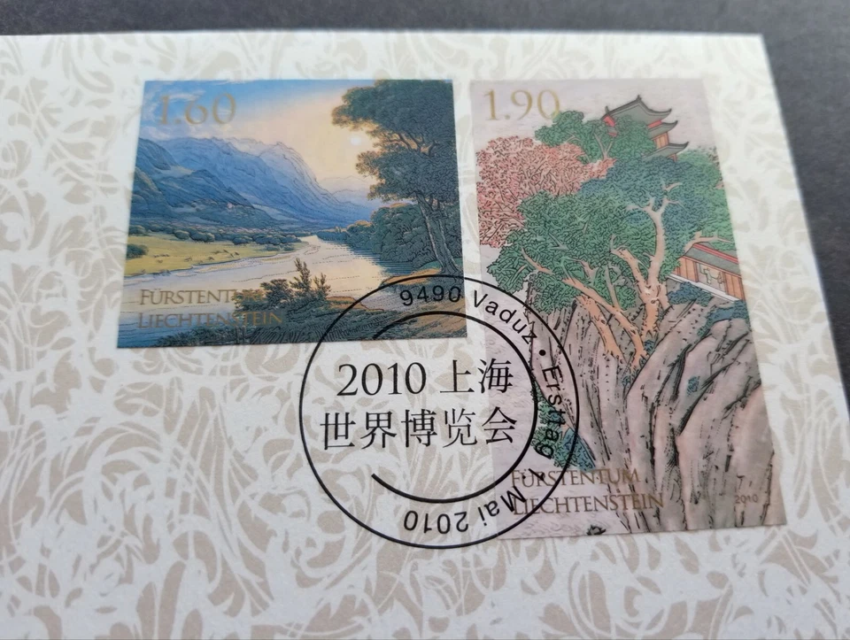 Liechtenstein China Shanghai Expo 2010 Tree Mountain Temple (FDC) *perfecto + imperfecto Foto 3 de 4