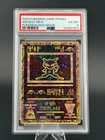 Pokémon Ancient Mew 2000 Movie Promo Holo Rare TCG Vintage Card