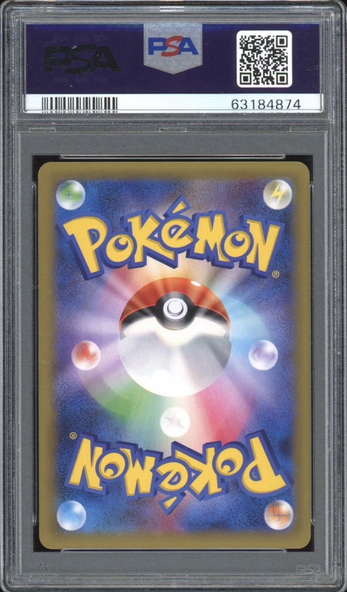 2016 Pokemon JAPANESE 20th Anniv. CP6 1st Edition Clefairy