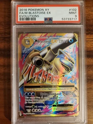 eBay