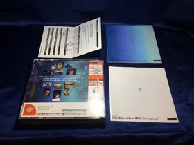 Shenmue YokosukPress Dreamcast Japan 2p