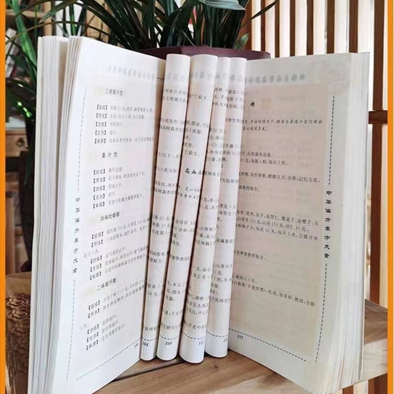 珍品中国中医薬『本草経集注』は4冊の本を珍蔵し、完全保存、内容豊富 医書 珍品中国中医薬『本草経集注』は4冊の本を珍蔵し、完全