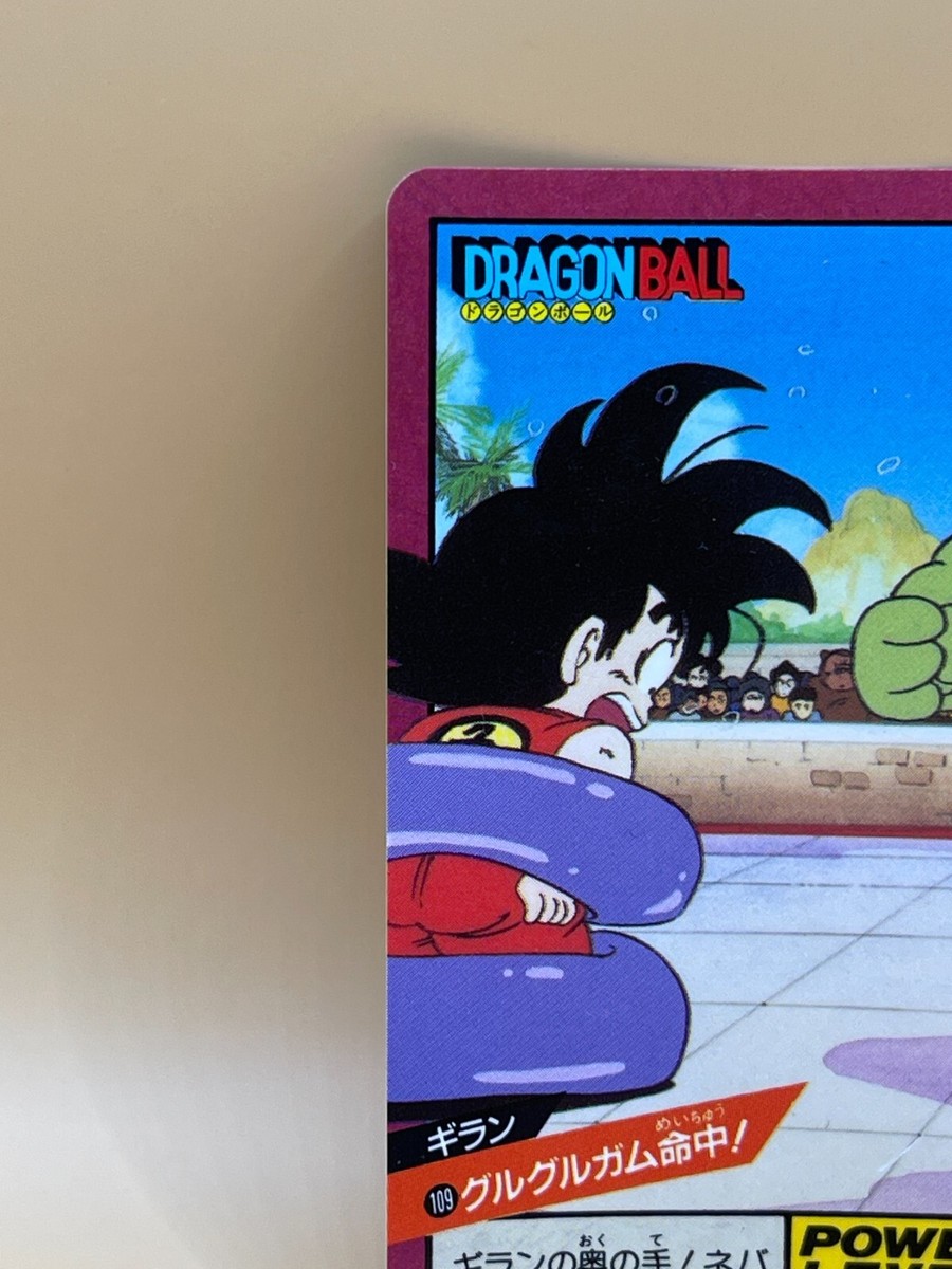 Giran 1992 Dragon Ball Z Card Made in Japan Bandai Vintage TCG LP