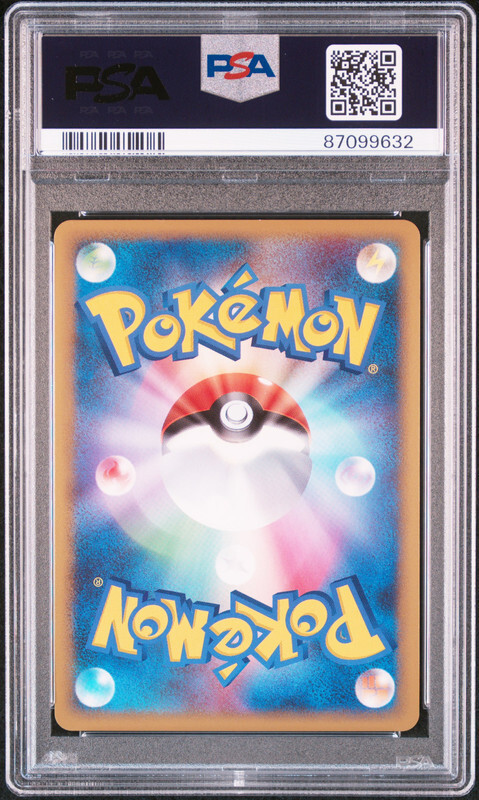 Dialga & Palkia LEGEND Pokemon Clash at the Summit 1st ED