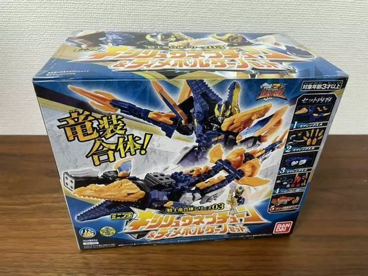Ryusoulger minipla cheap