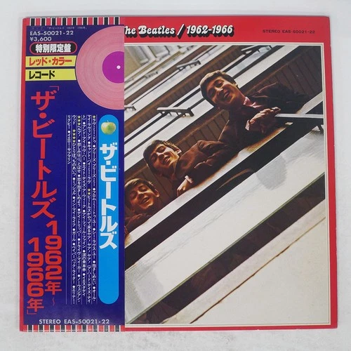 BEATLES 1962-1966 APPLE EAS50021 Japan VINYL 2LP