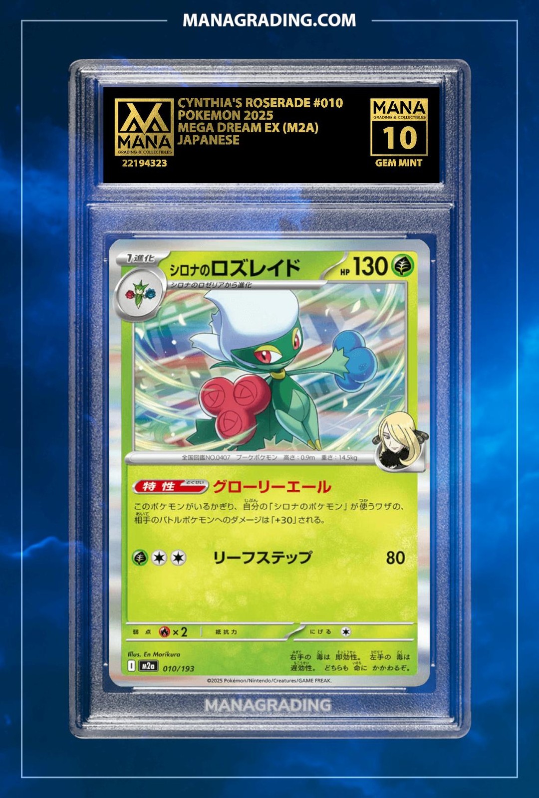 Pokemon CYNTHIA'S ROSERADE #010 MEGA DREAM EX M2A MANA 10 PSA STACKABLE