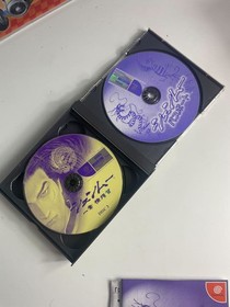 Dreamcast Shenmue
