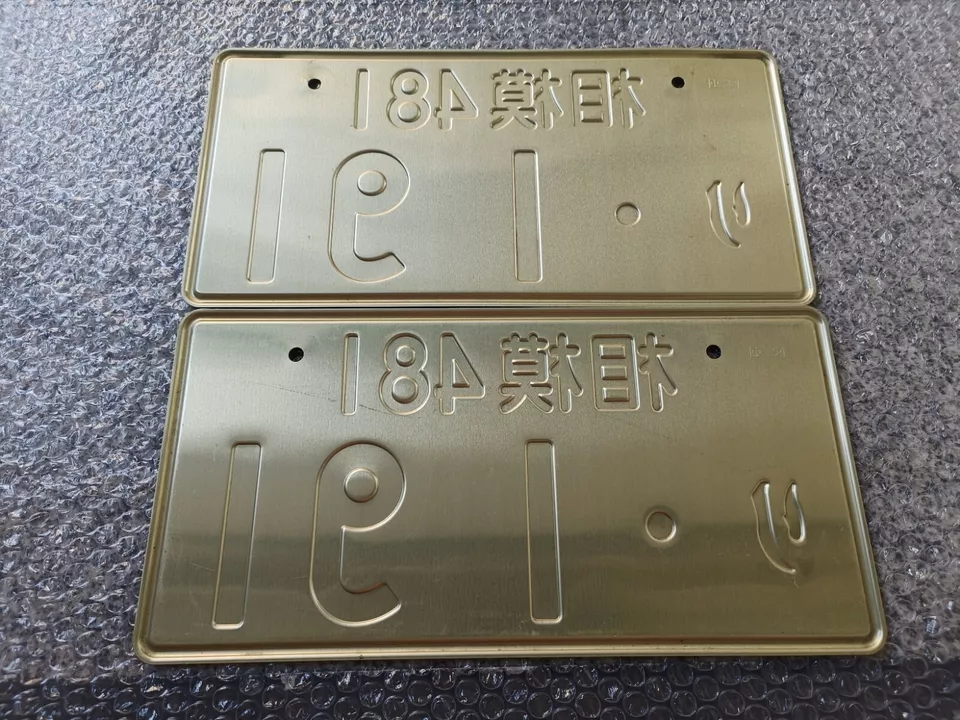 Japanese Black license plates 1 91 Used Genuine ae86 200sx EG - Изображение 4 из 4